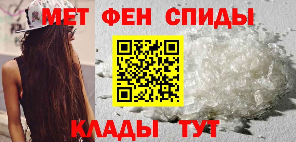 Амфетамин Розовый Белорецк