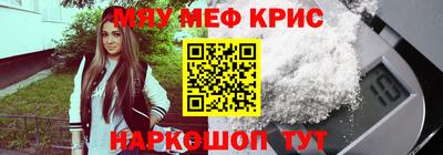 первитин Старая Купавна