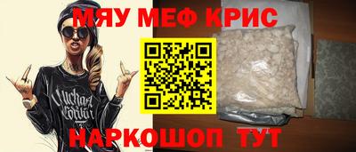 первитин Старая Купавна