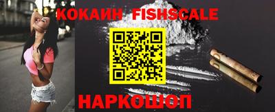ГАЛЛЮЦИНОГЕННЫЕ ГРИБЫ Ставрополь