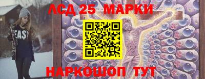 ГАЛЛЮЦИНОГЕННЫЕ ГРИБЫ Ставрополь