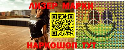 ГАЛЛЮЦИНОГЕННЫЕ ГРИБЫ Ставрополь