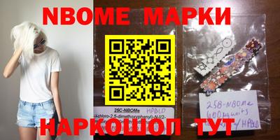 ГАЛЛЮЦИНОГЕННЫЕ ГРИБЫ Ставрополь