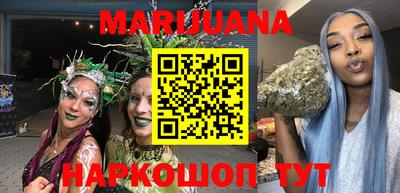 ГАЛЛЮЦИНОГЕННЫЕ ГРИБЫ Ставрополь