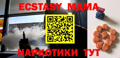 первитин Старая Купавна