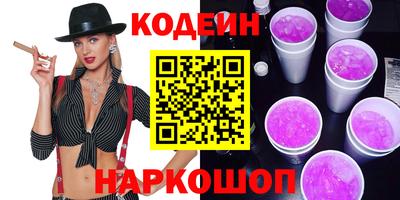 ГАЛЛЮЦИНОГЕННЫЕ ГРИБЫ Ставрополь