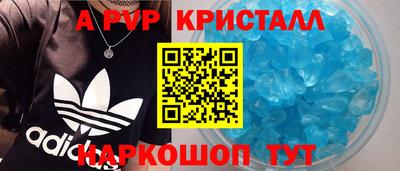 ГАЛЛЮЦИНОГЕННЫЕ ГРИБЫ Ставрополь