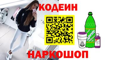 ГАЛЛЮЦИНОГЕННЫЕ ГРИБЫ Ставрополь