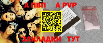 первитин Старая Купавна