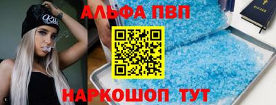 первитин Старая Купавна