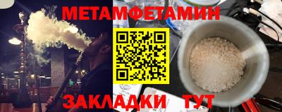 ГАЛЛЮЦИНОГЕННЫЕ ГРИБЫ Ставрополь
