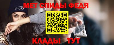 первитин Старая Купавна