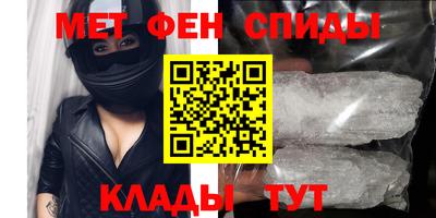 первитин Старая Купавна
