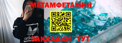 ГАЛЛЮЦИНОГЕННЫЕ ГРИБЫ Ставрополь