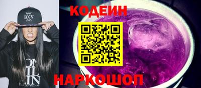 первитин Старая Купавна