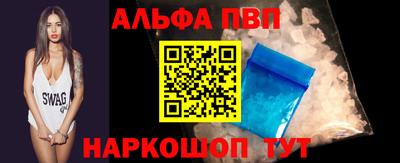 ГАЛЛЮЦИНОГЕННЫЕ ГРИБЫ Ставрополь
