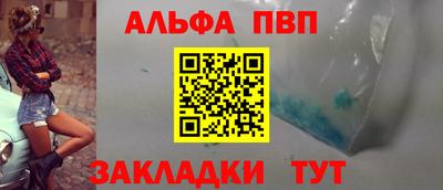 первитин Старая Купавна