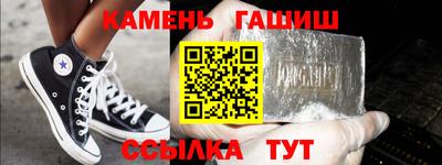 первитин Старая Купавна