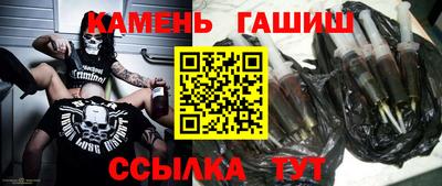 ГАЛЛЮЦИНОГЕННЫЕ ГРИБЫ Ставрополь