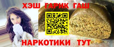 ГАЛЛЮЦИНОГЕННЫЕ ГРИБЫ Ставрополь