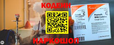 первитин Старая Купавна