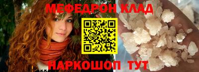 первитин Старая Купавна