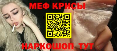 ГАЛЛЮЦИНОГЕННЫЕ ГРИБЫ Ставрополь
