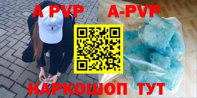 ГАЛЛЮЦИНОГЕННЫЕ ГРИБЫ Ставрополь