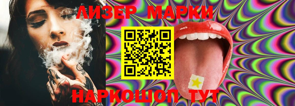 LSD-25 экстази ecstasy Белорецк