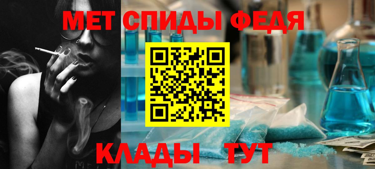 Первитин винт Белорецк