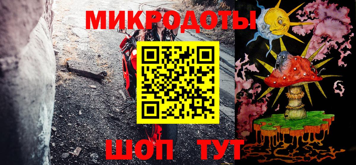 Галлюциногенные грибы Magic Shrooms Белорецк